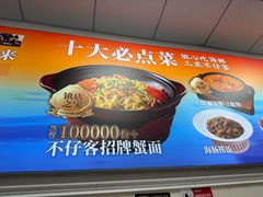 -不仔客海鲜·三亚老字号(第一市场店)
