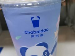 山核桃肉桂-茶百道(意得广场店)