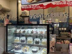 -DQ·蛋糕·冰淇淋(科华王府井店)