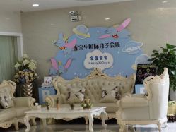 -宝生月子中心(独栋园林·福田店)