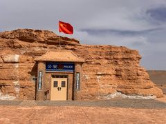 -敦煌雅丹国家地质公园