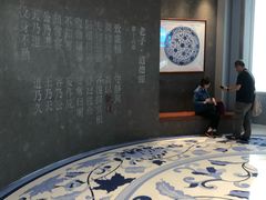-上海观复博物馆