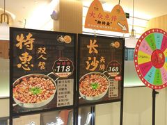 -黄记煌三汁焖锅(悦方IDmall店)