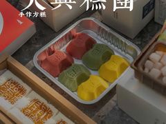 -阮大兴糕团(日月光中心店)
