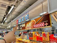 -凯德广场(学府店)