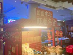 自助取餐区-旺顺阁鱼头泡饼(小红门店)
