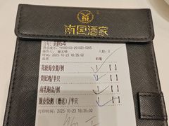 -南园酒家(前进路店)
