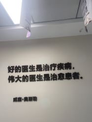 -JUVA郑州欧华医疗美容医院