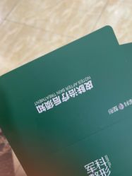 -重庆军科整形美容医院