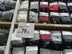 -优衣库(长沙国金中心店)
