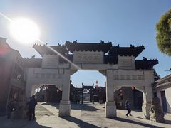 -盛世南宫影视城(北普陀影视城)