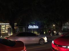 -Let’s Relax Spa(Siam Square One)