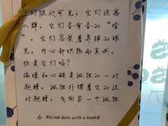 -钟书阁(珍园店)