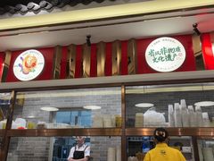 -民信老铺(华盖路店)