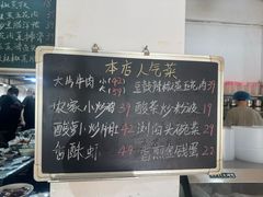 -浏阳小饭铺(洪西小区店)