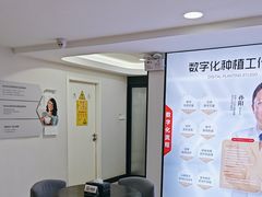 -牙博士口腔品牌连锁(昆山城区店)