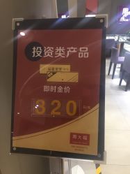 -周大福CHOW TAI FOOK(浦东八佰伴店)