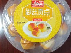 -宫廷糕点铺