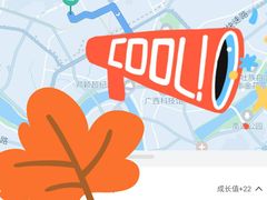 -农记海南清补凉(沈阳小区店)