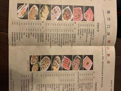 菜单-随变烧烤麻辣鸡煲(佐敦店)