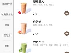 -BAKER&SPICE(环贸店)