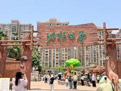 -福州罗源湾海洋世界旅游区