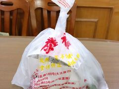 -东泰祥生煎馆(陕西南路店)