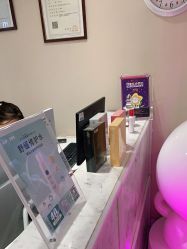 -咪咪专业脱毛连锁机构