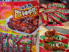 -郴州特产舜华临武鸭(郴州西站店)