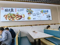 大堂-老四川平头酸菜鱼(衙前店)