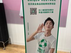 -优衣库(天津贵和购物中心店)