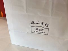 -梦菲思饼屋(瑞金宾馆店)