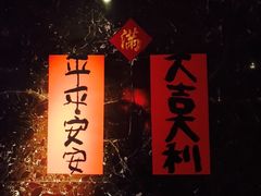 -随意鸟地方101观景餐厅