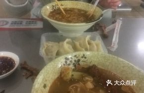 Next Door Steamed Dumplings