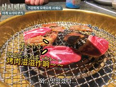 -NIUAN牛庵·日式和牛烧肉(恒隆店)