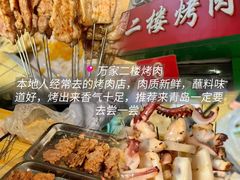 -五四广场美食城