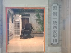 -吾悦广场(南京鼓楼店)