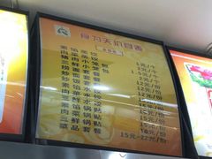 -食为天(贵阳路店)