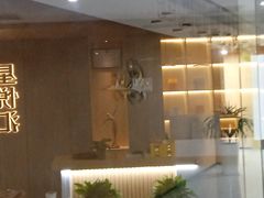 -星悦汇棋牌(徐泾店)