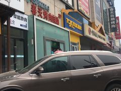 -春天烤肉自助餐厅(南内环店)