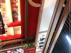 -叁省斋粉蒸肉甑糕·清真(回民街店)