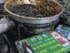-马文章胖子甑糕(洒金桥店)