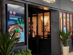 -华豫川酒家(大卫城店)