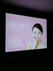 -薇漫里纹眉半永久连锁品牌