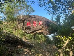 -南北湖风景区