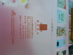 android_upload_pic-御景酒店