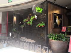 等位区-外婆家(西溪印象城店)