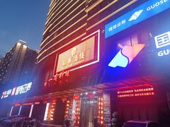 -瑞华酒楼(佳景国际店)