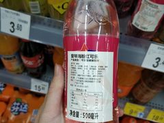 -天河沃尔玛