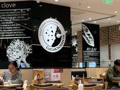 -COCO壱番屋(北京平安国际金融中心店)